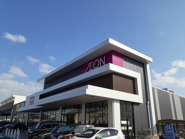 スーパー　イオンスタイル青江店（スーパー）まで900m