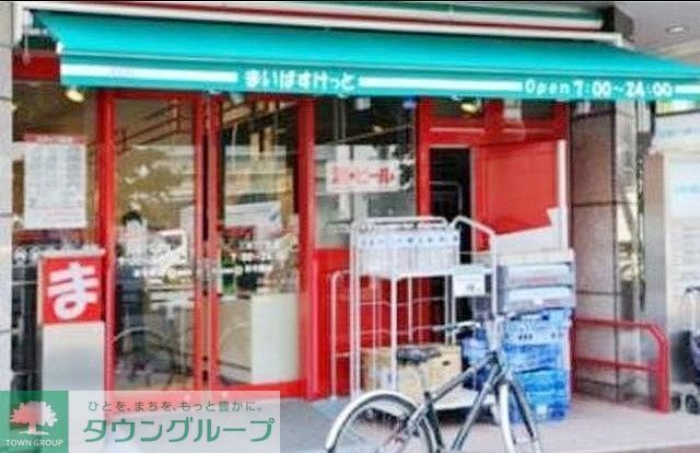 スーパー　まいばすけっと四谷2丁目店（スーパー）まで660m
