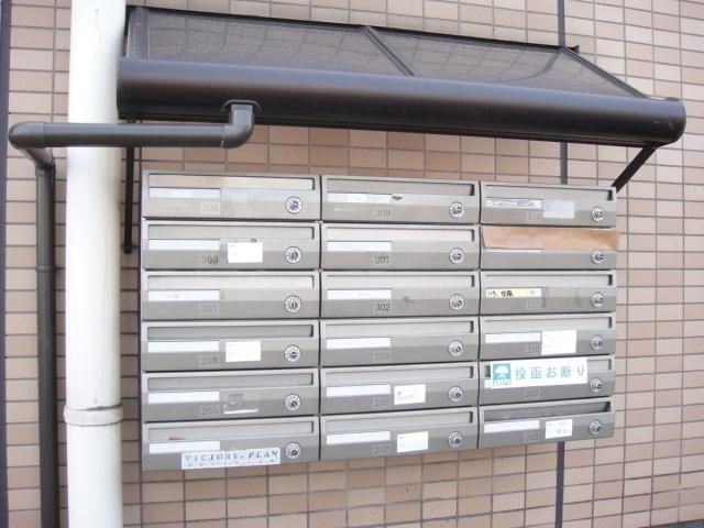 その他共有部分　★集合ポスト★