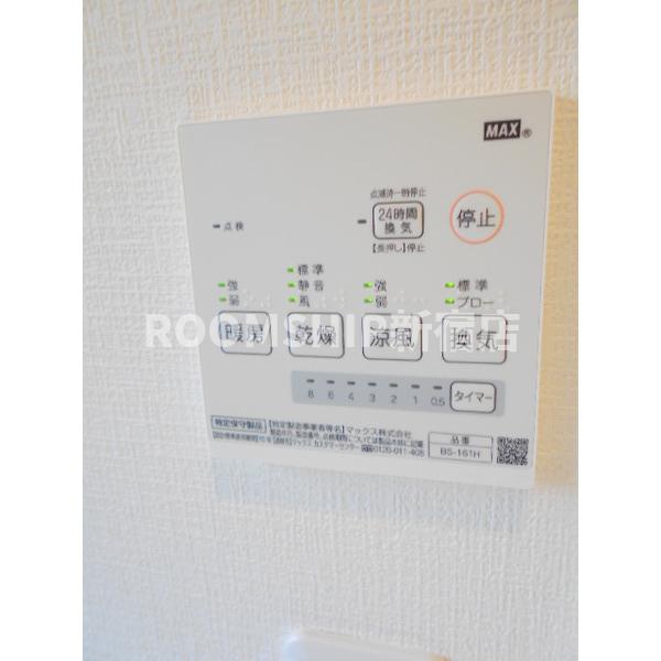 その他　同仕様写真