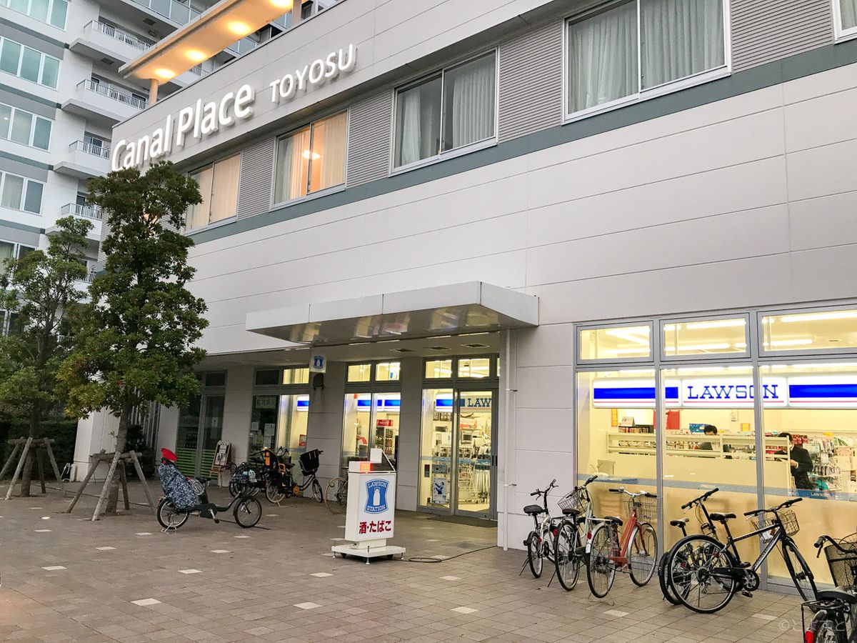 コンビニ　ローソン Ｓ江東豊洲六丁目店（コンビニ）まで49m