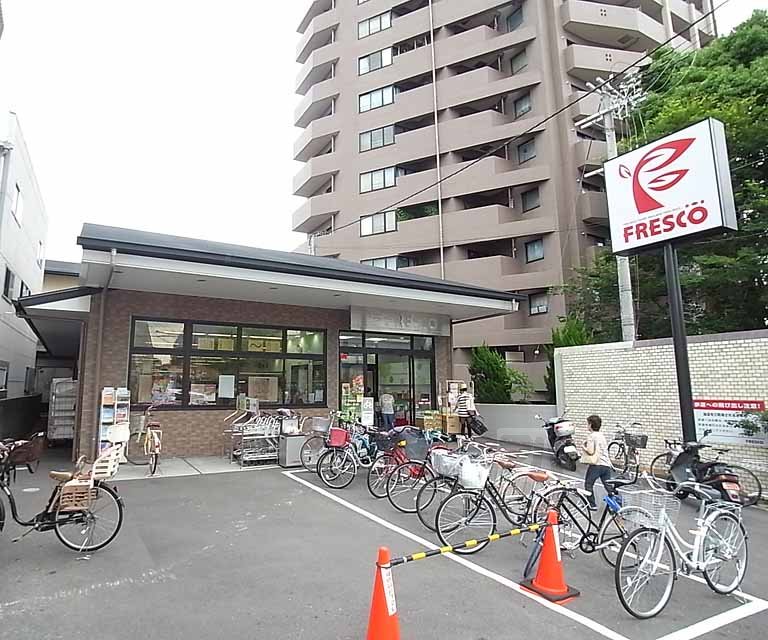 スーパー　フレスコ 千本鞍馬口店（スーパー）まで398m
