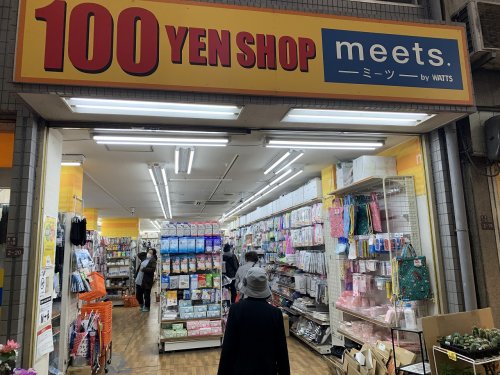 ショッピングセンター　meets.(ミーツ) 長居店（ショッピングセンター）まで180m