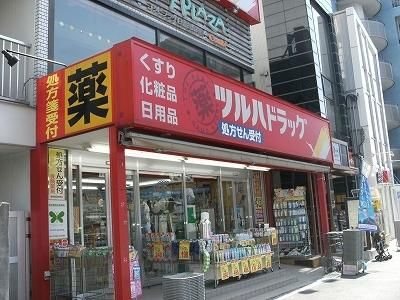 ドラックストア　ツルハドラッグ高円寺店（ドラッグストア）まで222m