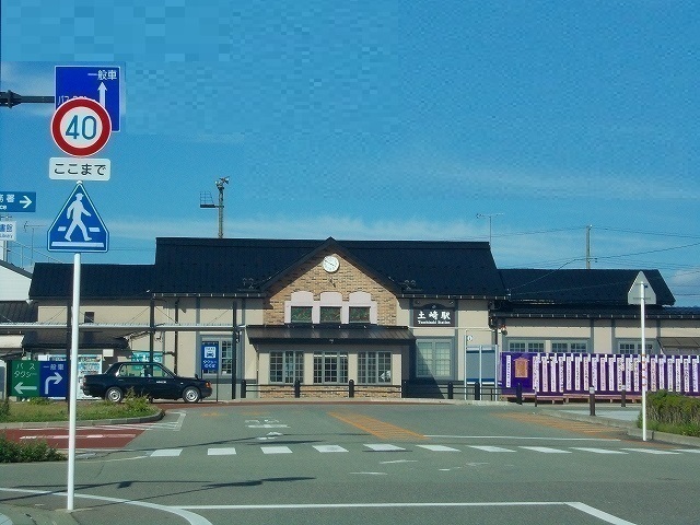 その他　土崎駅（その他）まで1800m