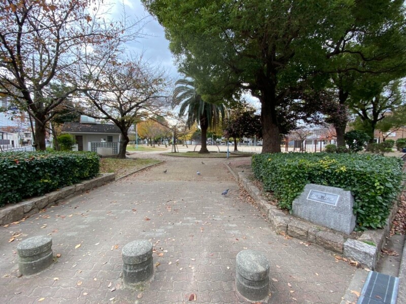 公園　内代公園（公園）まで1780m