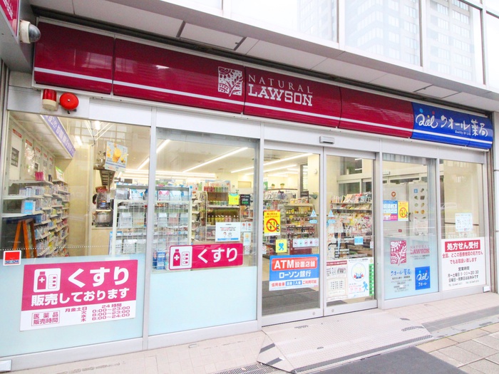 コンビニ　ナチュラルローソン高輪台駅前店（コンビニ）まで200m