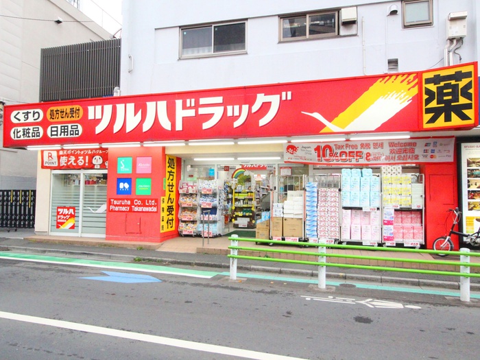 ドラックストア　ツルハドラッグ高輪台店（ドラッグストア）まで350m