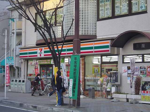 その他　JR五日市駅（その他）まで320m