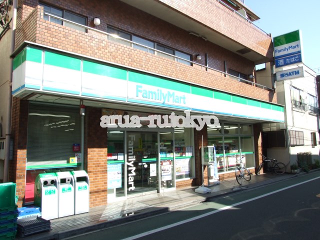 コンビニ　ファミリーマート井の頭四丁目店（コンビニ）まで543m