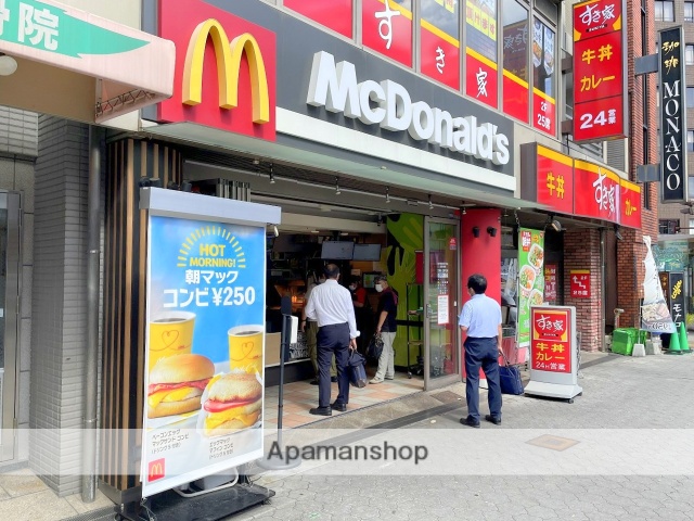 飲食店　マクドナルド地下鉄谷町四丁目店（飲食店）まで313m