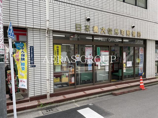 郵便局　日本橋大伝馬町郵便局（郵便局）まで262m