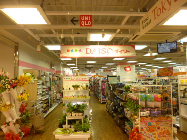 その他　ザ・ダイソー上池台東急ストア店（その他）まで41m