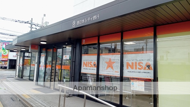 銀行　（株）西日本シティ銀行／那珂川支店（銀行）まで504m