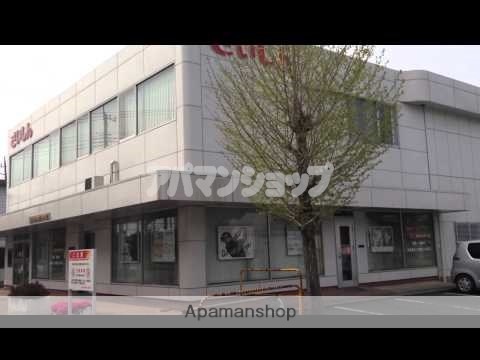 銀行　埼玉縣信用金庫 川島支店（銀行）まで690m