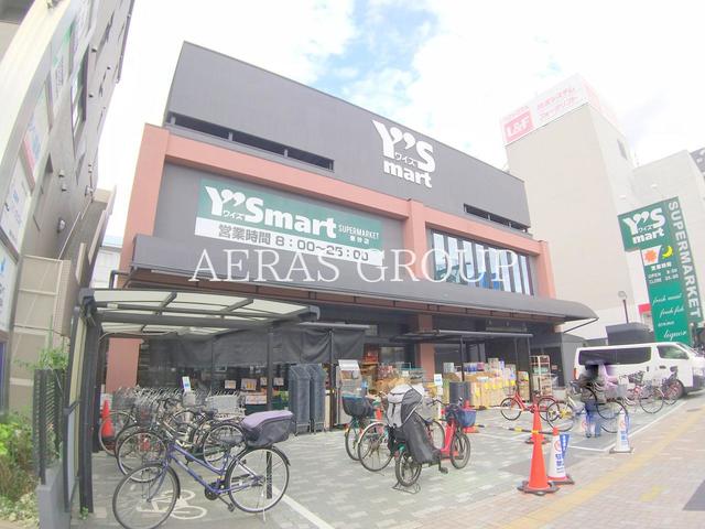 スーパー　ワイズディスカ東砂店（スーパー）まで224m