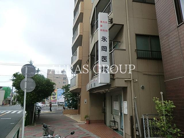 病院　永岡医院（病院）まで290m