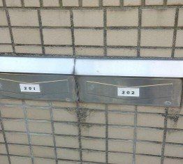 その他共有部分　共有部分