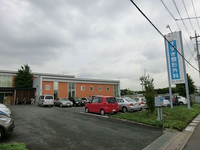 病院　すずき整形外科クリニック（病院）まで942m