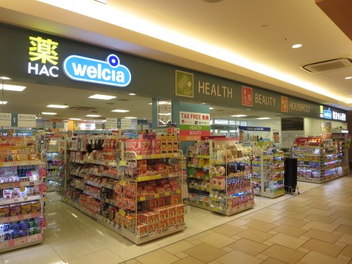 ドラックストア　ハックドラッグ鶴見薬局（ドラッグストア）まで1032m