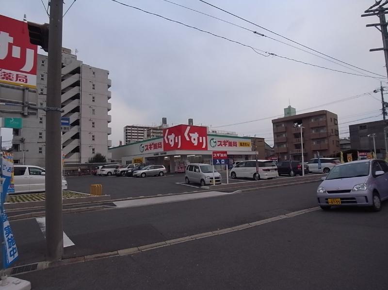 ドラックストア　スギ薬局 日比野店（ドラッグストア）まで387m