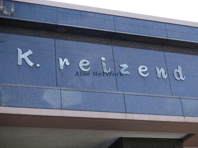 その他　その他