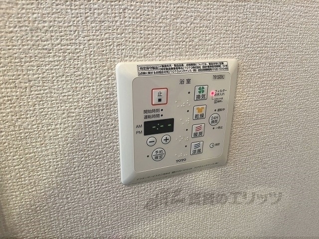 その他設備　浴室乾燥機