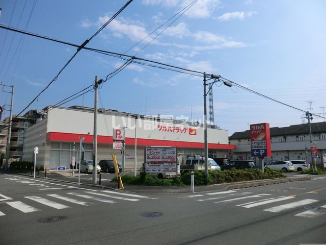 ドラックストア　ツルハドラッグ淵野辺店（ドラッグストア）まで604m