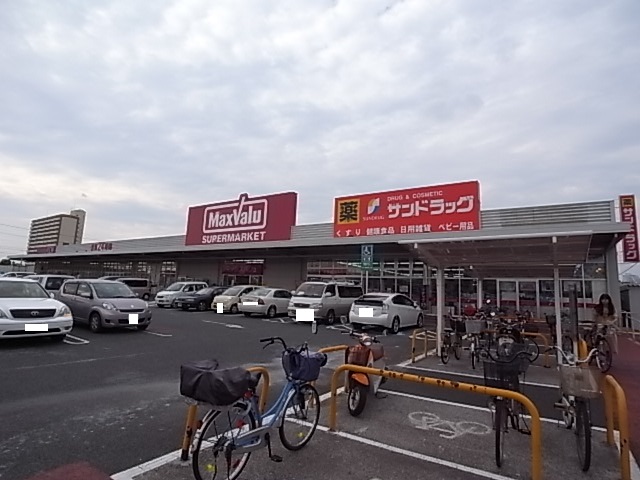 ドラックストア　サンドラッグ 篠原橋東店（ドラッグストア）まで872m