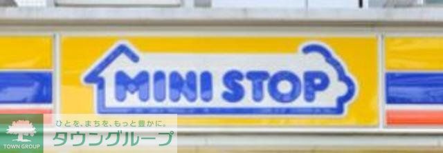 コンビニ　ミニストップ（コンビニ）まで500m