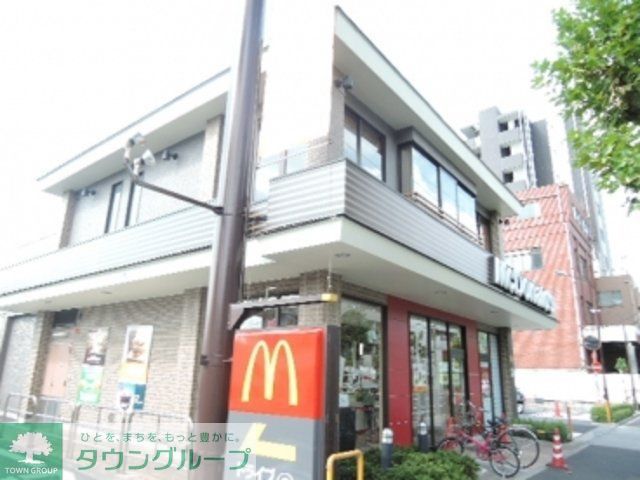 飲食店　マクドナルド明治通り尾久店（飲食店）まで1080m