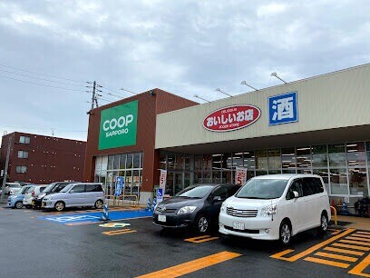 スーパー　コープさっぽろきたごう店（スーパー）まで1221m