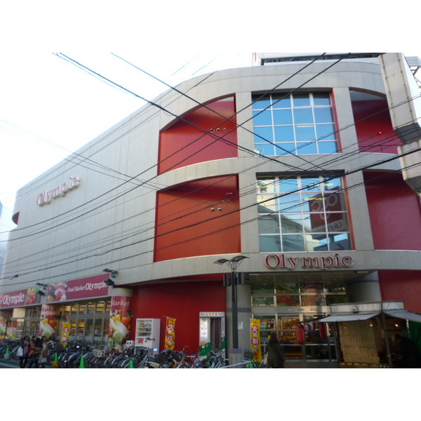 スーパー　アコレ朝志ケ丘店（スーパー）まで565m