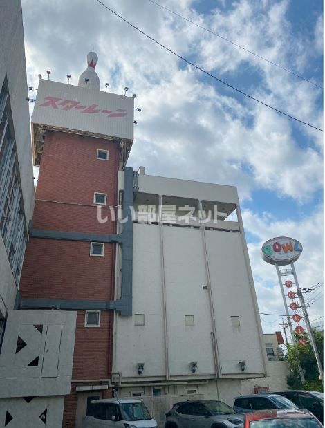 その他　所沢スターレーン（その他）まで491m