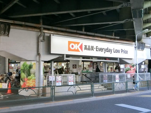 スーパー　オーケー 吉祥寺店（スーパー）まで217m