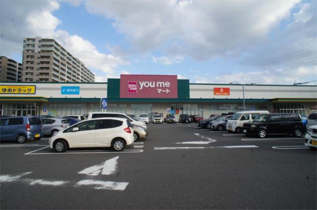 スーパー　イズミ ゆめマート（スーパー）まで1149m