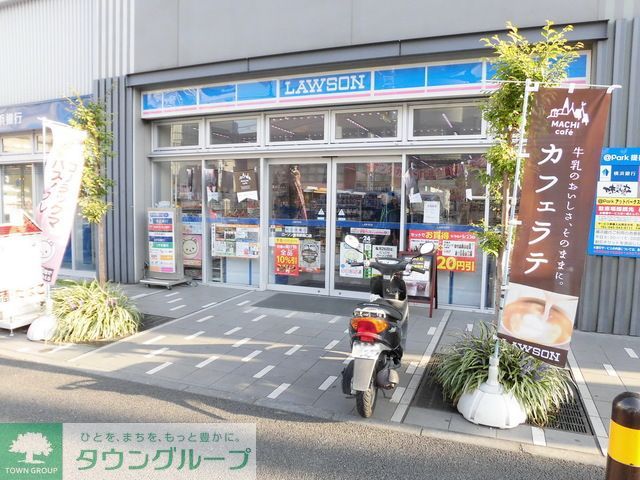 コンビニ　ローソン新羽駅前店（コンビニ）まで180m