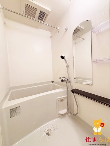 バス・シャワールーム　一日の終わりに使う場所