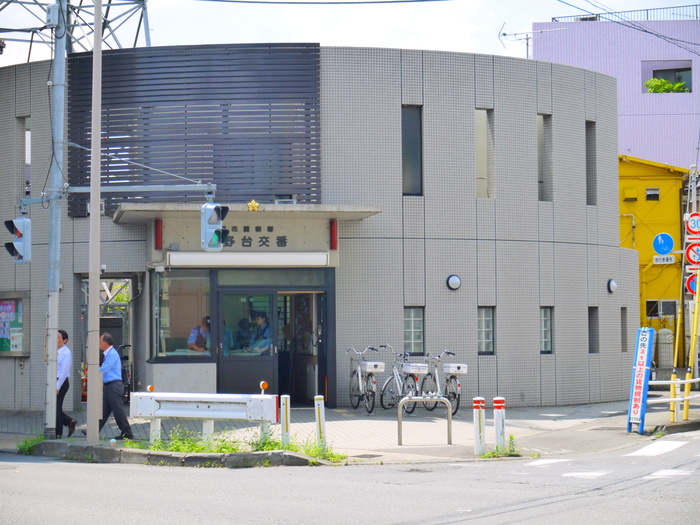 警察署・交番　調布警察署菊野台交番（警察署・交番）まで270m