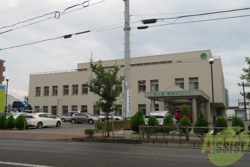 病院　長町クリニック（病院）まで2167m