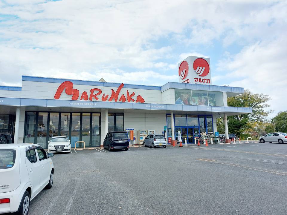 スーパー　マルナカ和泉店（スーパー）まで596m