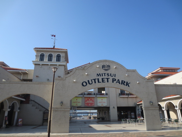 ショッピングセンター　マリンピア神戸（ショッピングセンター）まで2600m