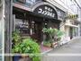 飲食店　コメダ珈琲（飲食店）まで363m