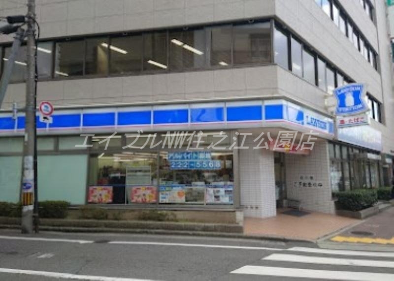 コンビニ　ローソン堺一条通北店（コンビニ）まで98m
