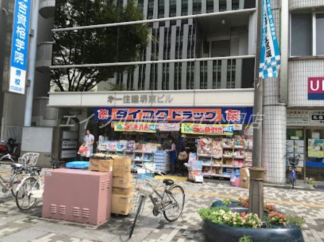 ドラックストア　ダイコクドラッグ堺東駅前店（ドラッグストア）まで422m