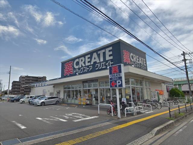 ドラックストア　クリエイトＳ・Ｄ相模原淵野辺本町店（ドラッグストア）まで613m