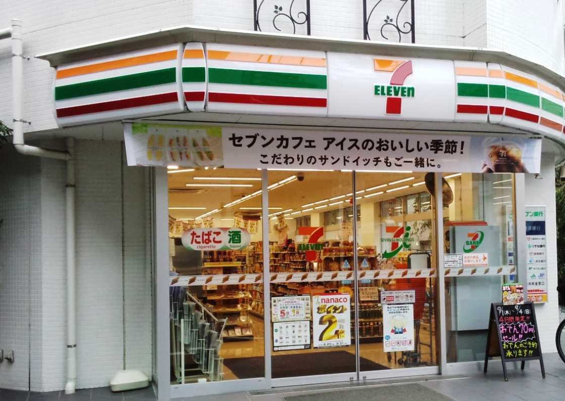 コンビニ　セブンイレブン 川崎溝の口中央店（コンビニ）まで484m