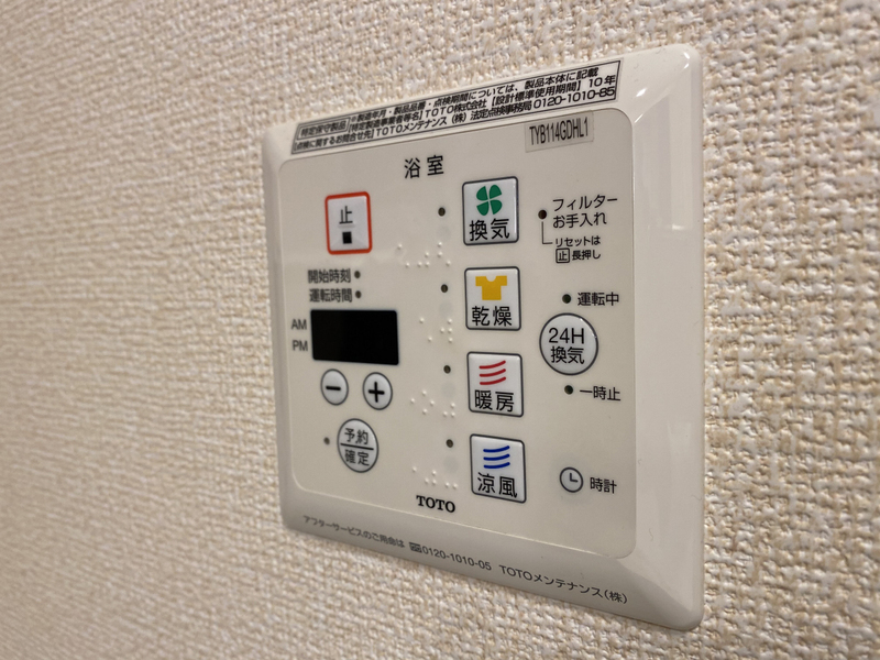 その他部屋・スペース