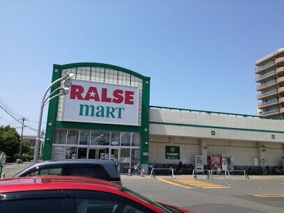 スーパー　ラルズマート北35条店（スーパー）まで561m