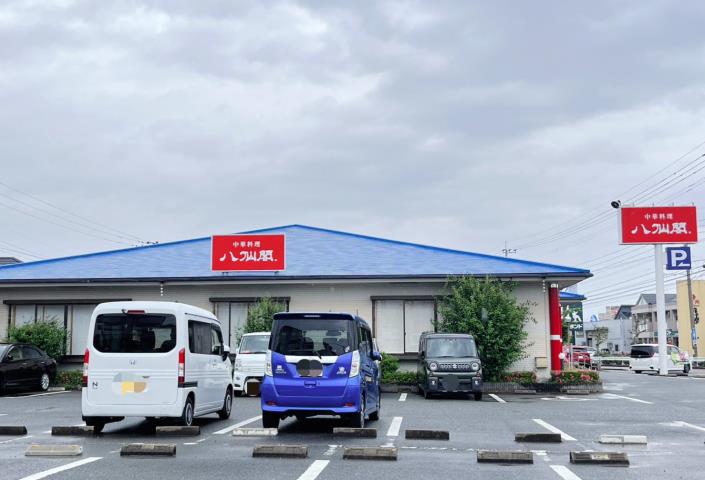 飲食店　八仙閣（飲食店）まで603m